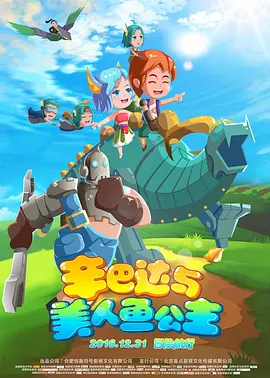 99精品国产免费久久久久久下载